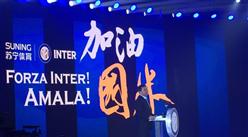 蘇寧正式收購國際米蘭俱樂部：持股70% 20億元！