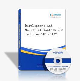 Development and Market of Xanthan Gum in China 2016-2021