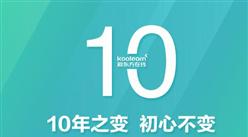 新東方集團旗下新東方網擬掛牌新三板 騰訊砸錢3.2億持股12%