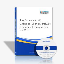 Performance of Chinese Listed Public Transport Companies in 2015