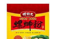 從少女為螺螄粉離家出走看“網紅”螺螄粉的魅力：90后更偏愛螺螄粉！
