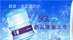 六大瓶裝水巨頭市占率近八成 瓶裝水核心企業經營情況分析
