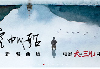 2018年6月音乐K歌APP渗透率排行榜