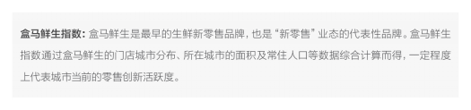 基于“美好生活”的新商業城市排名發布 北京、上海、深圳、成都、杭州名列前茅