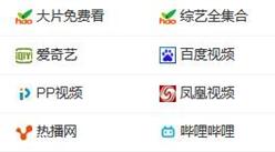 三大視頻網站VIP會員哪家劃算？給你答案!