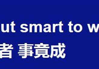 2018年全球区块链专利TOP100排行榜