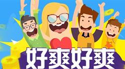 2018年大學生月均消費1405元  是誰在助力大學生超前消費？