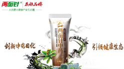 兩面針從鼎盛到落魄：連續12年經營虧損 “國民牙膏”為何跌下神壇？