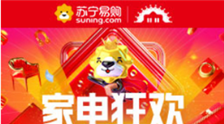 蘇寧智慧零售全面賦能 挖掘縣鎮消費市場“萬億”新藍海（附圖表）