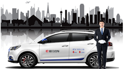 “和行約車”上線江淮汽車正式入局網約車  2019網約車規模有望突破3000億元（圖）
