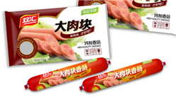 中國天然腸衣行業市場現況分析：2018年出口同比下降3.06%