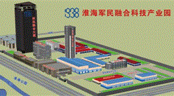 淮海軍民融合科技產業園項目案例
