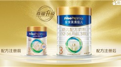 多款嬰幼兒奶粉被指檢測出致癌風險物質？2019年嬰幼兒奶粉行業發展現狀及競爭格局分析（圖）