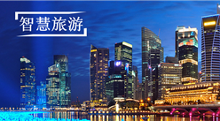 全國各省市智慧旅游“十四五”發展思路匯總分析（圖）