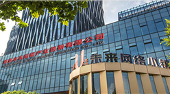第二輪特色小鎮典型經驗案例分析：江蘇南京未來網絡小鎮 促進產城人文融合