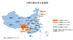 白酒市場競爭越發激烈：今年新增17332家  2020全國白酒企業分布格局分析（圖）