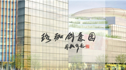武大珞珈創意園項目案例