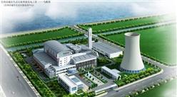 2021年中國垃圾焚燒發電市場現狀及發展前景預測分析