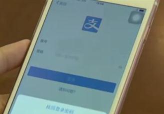 2021年中国第三方支付50强企业名单（附全榜单）