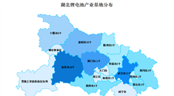2023年湖北鋰電池產業布局分析：宜昌鋰電池產業基地最多（圖）