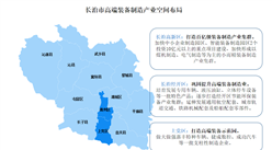 2024年長治市高端裝備制造產業空間布局及未來發展規劃預測分析（圖）