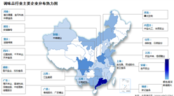 2024年中國調味品行業市場規模及企業分布預測分析（圖）