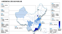 2024年中國人臉識別市場規模及企業分布情況預測分析（圖）
