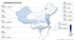 2024年中國合成生物市場規模及企業分布情況預測分析（圖）