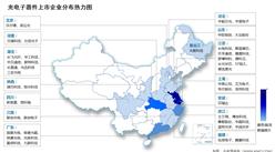2024年中國光電子器件產量及企業分布情況分析（圖）