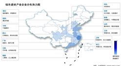 2024年中國綠色建材營業收入及區域分布情況預測分析（圖）