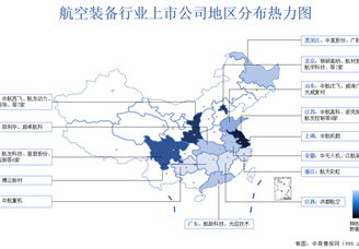 2024年航空裝備行業上市公司全方位對比分析（企業分布、經營情況、業務布局等）