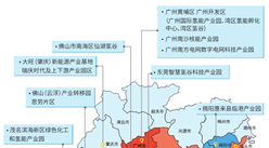 【產業圖譜】2024年廣東新能源產業鏈全景圖譜（附產業布局、發展現狀、重點企業等）