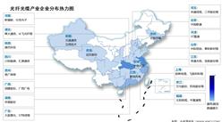 2024年中國光纖光纜市場現狀及企業分布情況預測分析（圖）