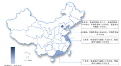 2024中國航海裝備行業上市企業全方位對比分析（企業分布、經營情況、業務布局等）