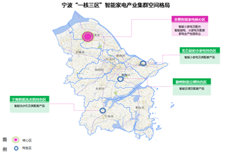 2024年寧波智能家電產業空間布局及產業規劃分析（圖）