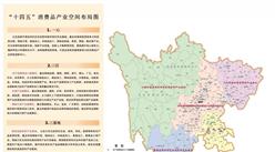 【產業圖譜】2024年四川省食品輕紡產業鏈全景圖譜（附產業布局、發展現狀、重點企業等）
