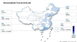 2024年中國鋰電池負極材料出貨量及企業分布情況預測分析（圖）